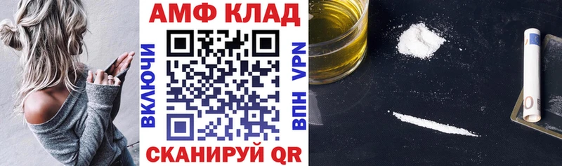Amphetamine Premium Мурино