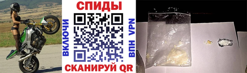 Amphetamine Розовый Мурино