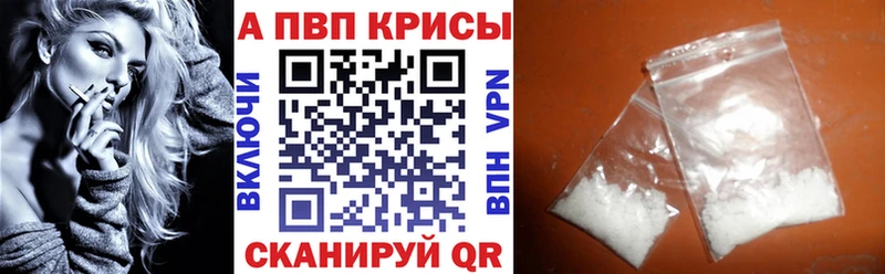 Alpha-PVP СК КРИС  купить   Мурино 