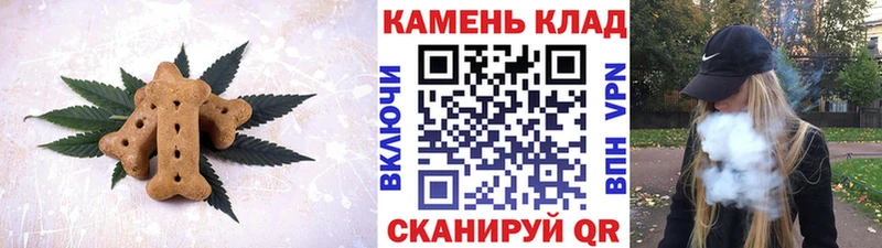 Cannafood марихуана  Мурино 
