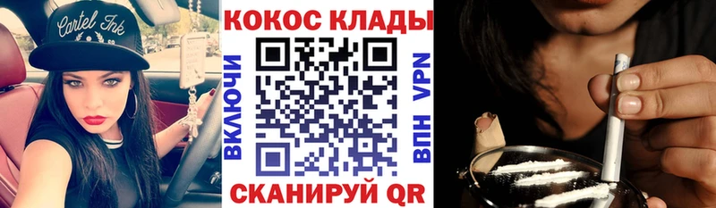 КОКАИН Колумбийский  дарнет шоп  Мурино 