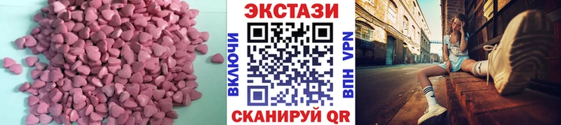 kraken ONION  Мурино  ЭКСТАЗИ louis Vuitton  купить  сайты 