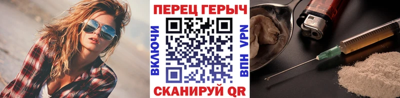 Героин герыч Мурино