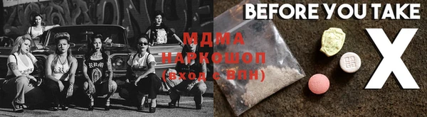 mdma Нефтегорск