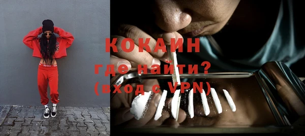 наркотики Абинск