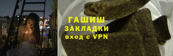 синтетический гашиш Алексеевка