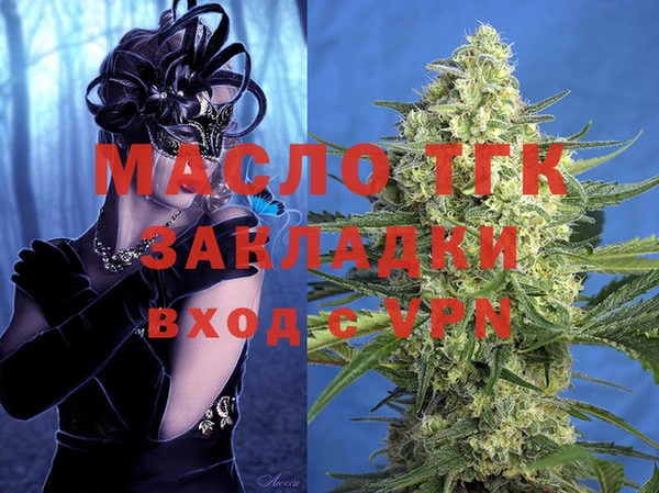 MDMA Абаза