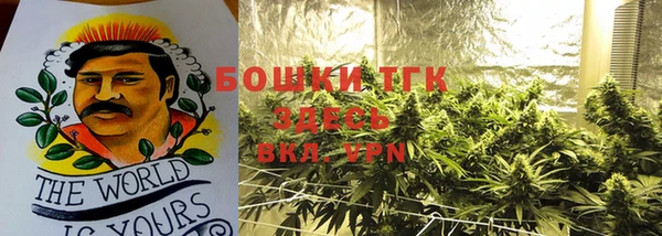 кокаин перу Нефтекумск