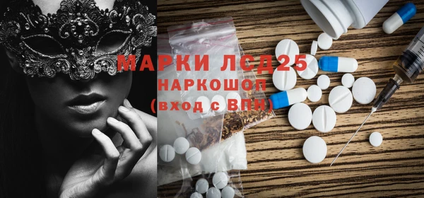 mdma Нефтегорск