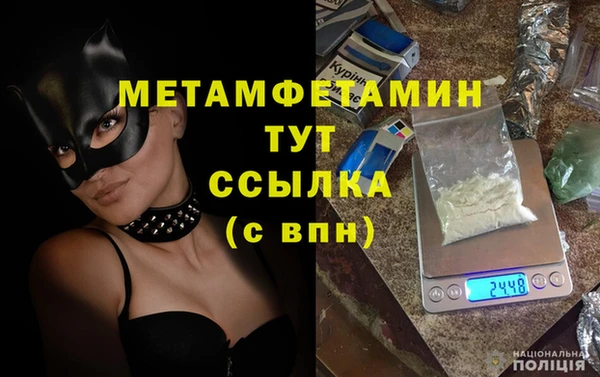 кокаин перу Нефтекумск