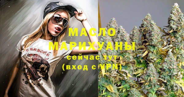 прущие грибы Абдулино