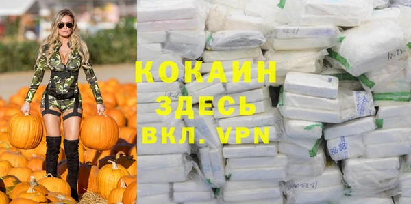 наркотики Абинск