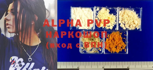 mdma Нефтегорск