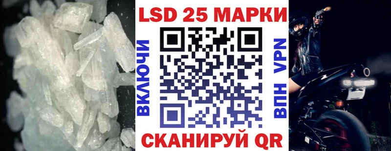 мега как войти  Мурино  Лсд 25 экстази кислота  купить  сайты 