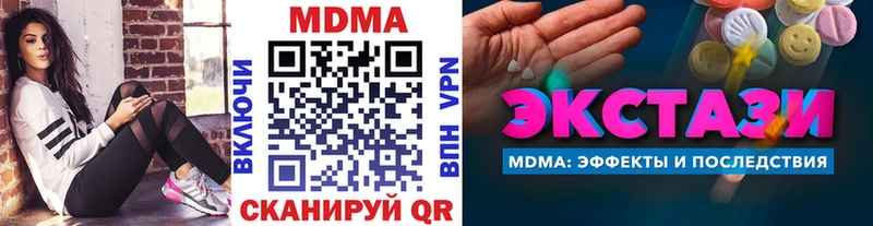 MDMA crystal  shop формула  Мурино 