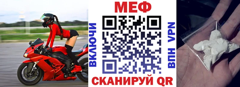 Меф VHQ  omg   Мурино 