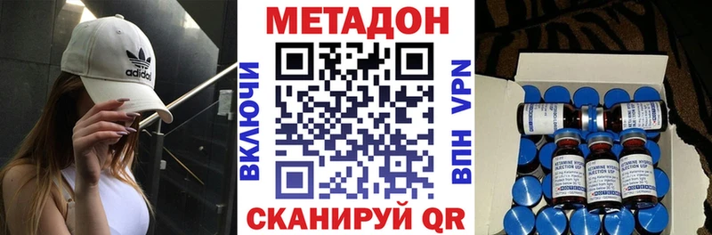 МЕТАДОН мёд Мурино