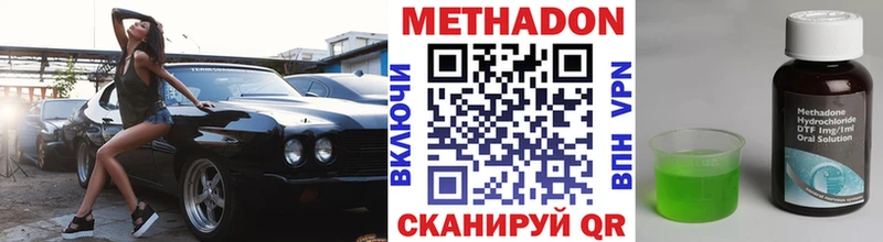 хочу наркоту  Мурино  МЕТАДОН мёд 