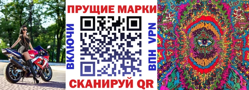 Марки N-bome 1500мкг площадка как зайти Мурино гидра ТОР