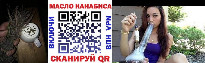 ТГК вейп  Мурино 