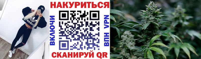 дарнет шоп  Мурино  Каннабис Bruce Banner 